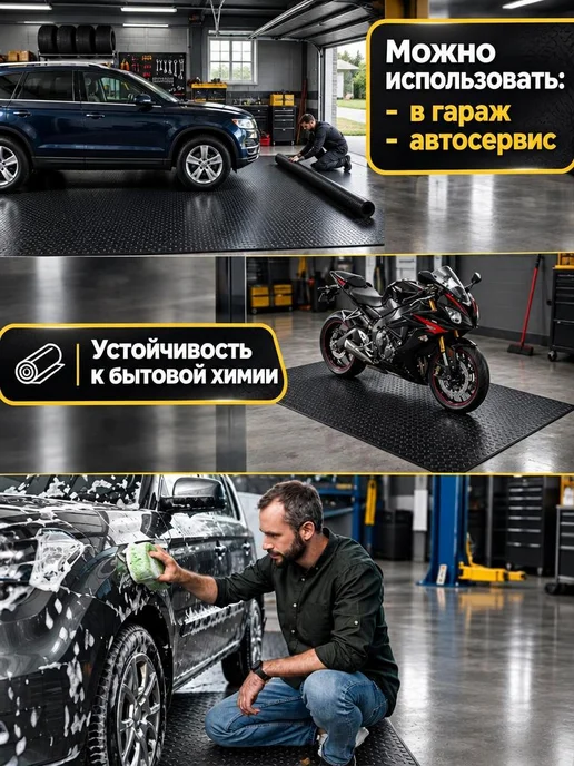 CARPET&HOME Покрытие рулонное напольное 100х400, вариант, фото 3