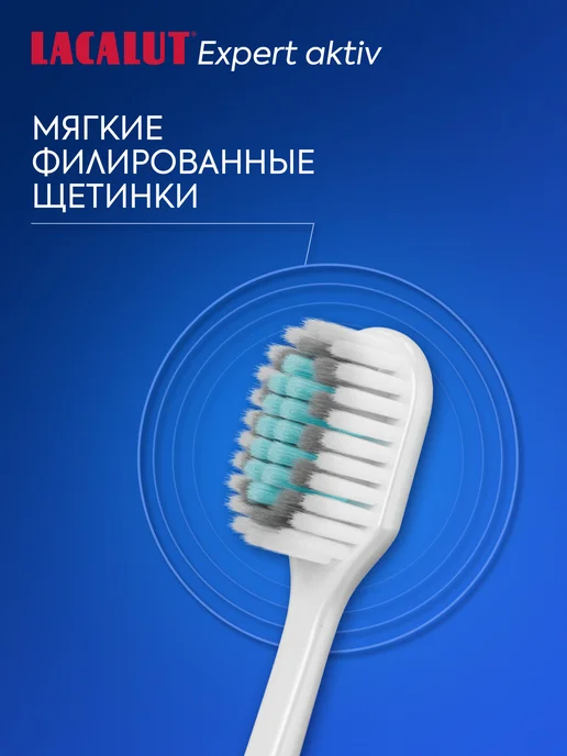 Lacalut Мягкая зубная щетка, синий, фото 4