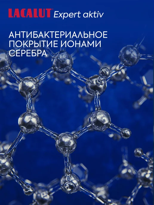 Lacalut Мягкая зубная щетка, синий, фото 6