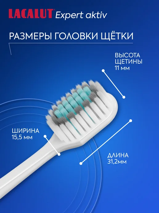 Lacalut Мягкая зубная щетка, синий, фото 8