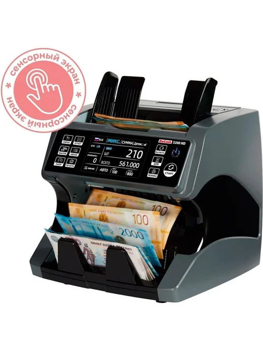 Счётчик банкнот DoCash 3200 HD, черный, фото 2