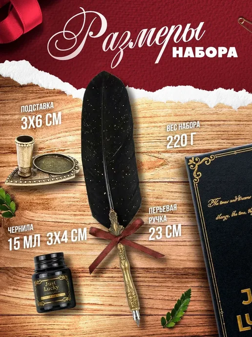 Just Lucky Перо для каллиграфии, набор для письма, черное, черный, фото 4