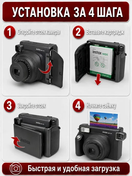 FUJIFILM Плёнка INSTAX Wide 10 фото, картридж, вариант, фото 5