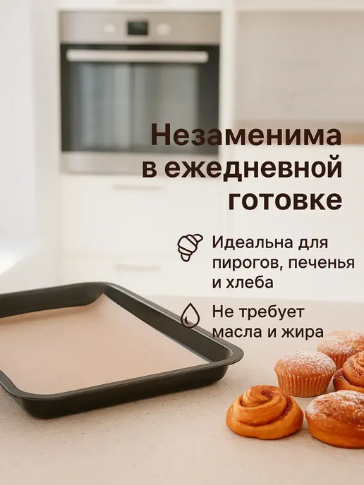 Ариш Пергамент для духовки в рулоне 25 м силиконизированная, 25 м, фото 4