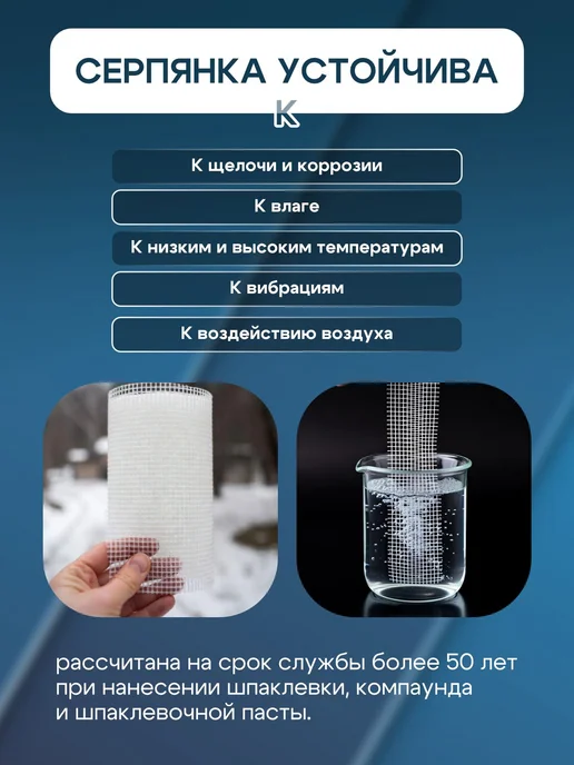 Серпянка самоклеящаяся стекловолоконная 100 мм × 45 м, 45 м, фото 3