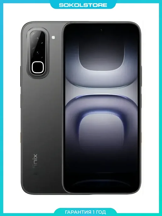 Смартфон Infinix Hot 70 8/256 ГБ, черный