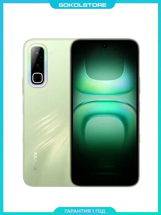 Смартфон Infinix Hot 70 8/256 ГБ, зеленый