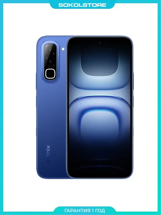 Смартфон Infinix Hot 70 8/256 ГБ, синий