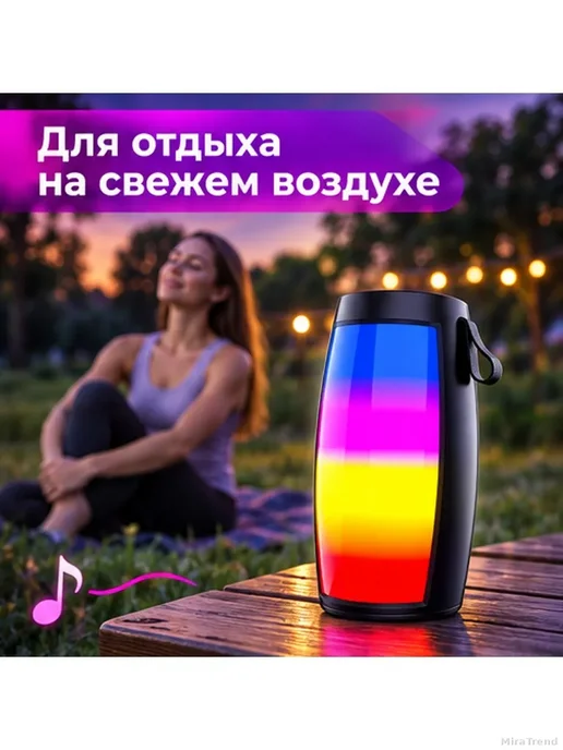 Беспроводная колонка Bluetooth с RGB и FM-радио, черный, фото 3