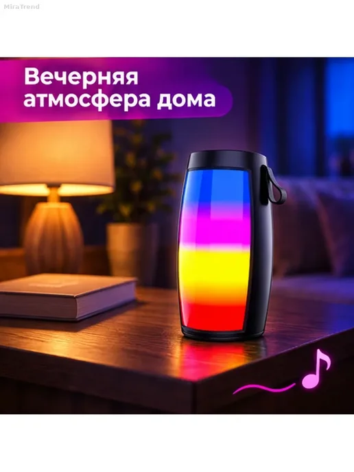 Беспроводная колонка Bluetooth с RGB и FM-радио, черный, фото 7