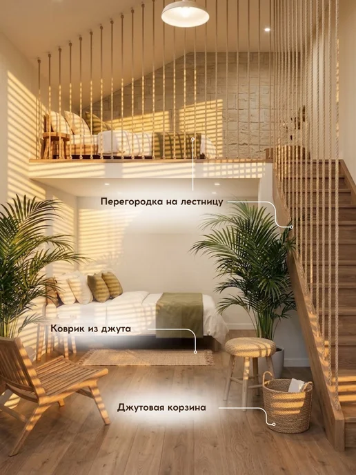 Джут бай Канат веревка джутовая толстая 18 мм 15 м декор, вариант, фото 6