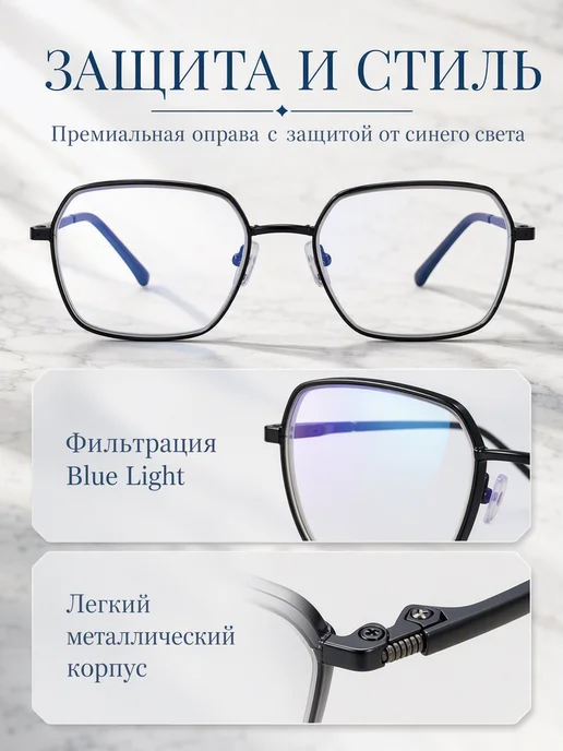 Glodiatr Очки для зрения +1 с диоптриями для компьютера, черный, фото 5