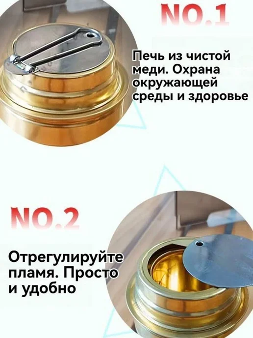 Походная спиртовая плита из латуни, вариант, фото 6
