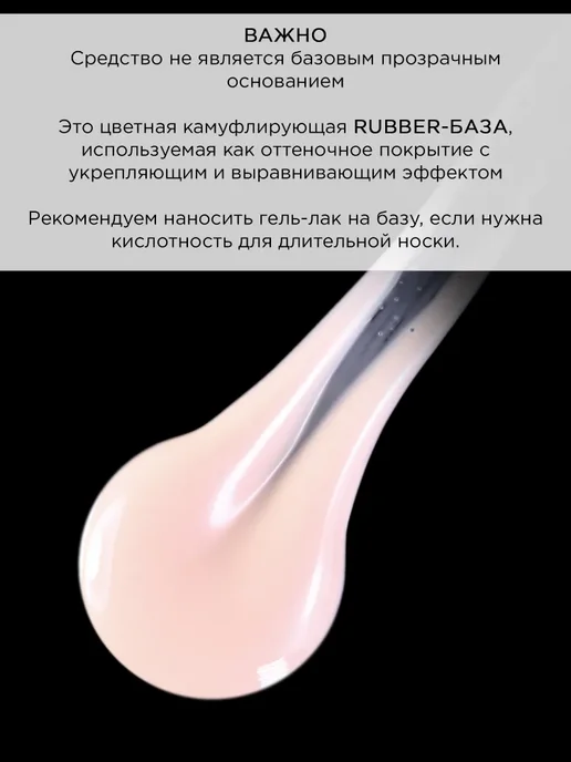 NATURAL 06 SOFT NUDE (Мягкий Нюд) до 06.2028г. Гель-лак, 6,203 г, фото 4