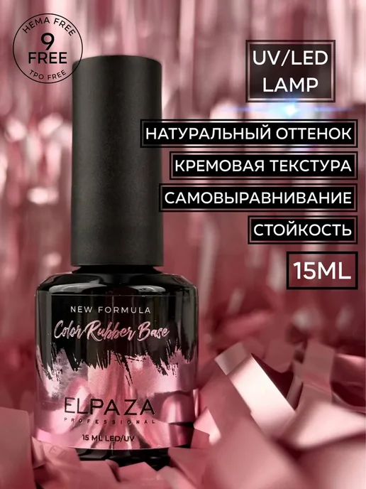 NATURAL 06 SOFT NUDE (Мягкий Нюд) до 06.2028г. Гель-лак, 6,203 г, фото 9