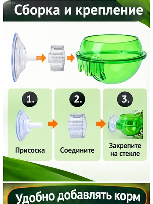 Кормушка для рептилий на присоске, 5,4 см, зеленый, фото 4