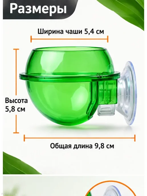 Кормушка для рептилий на присоске, 5,4 см, зеленый, фото 5