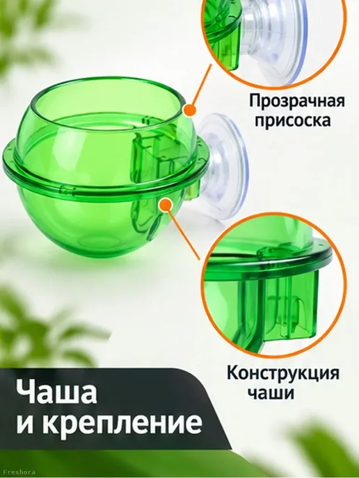 Кормушка для рептилий на присоске, 5,4 см, зеленый, фото 7
