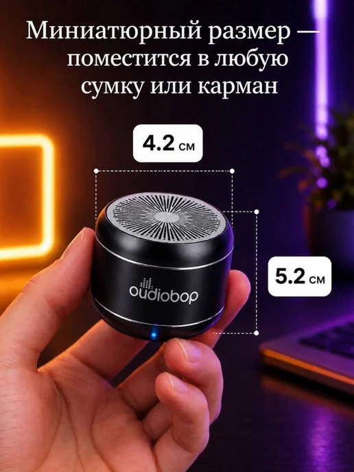 Портативная беспроводная блютуз колонка мини с микрофоном, вариант, фото 2