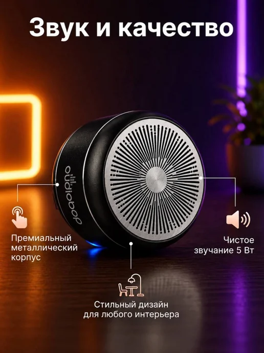 Портативная беспроводная блютуз колонка мини с микрофоном, вариант, фото 3
