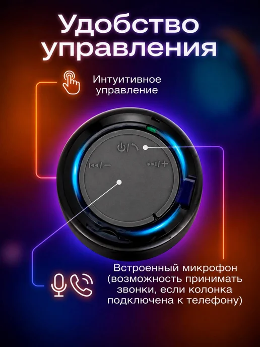 Портативная беспроводная блютуз колонка мини с микрофоном, вариант, фото 4