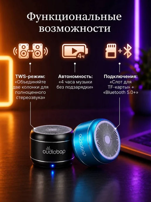 Портативная беспроводная блютуз колонка мини с микрофоном, вариант, фото 5