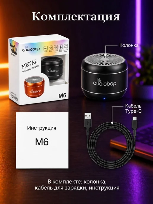 Портативная беспроводная блютуз колонка мини с микрофоном, вариант, фото 6