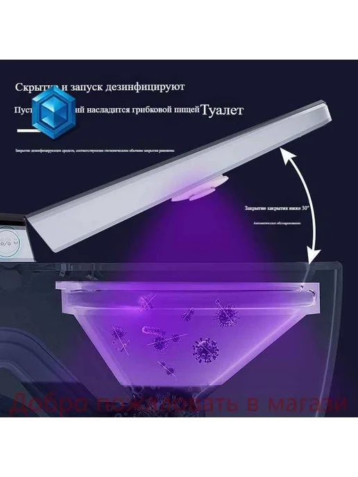 УФ-стерилизатор для унитаза с датчиком, вариант, фото 2