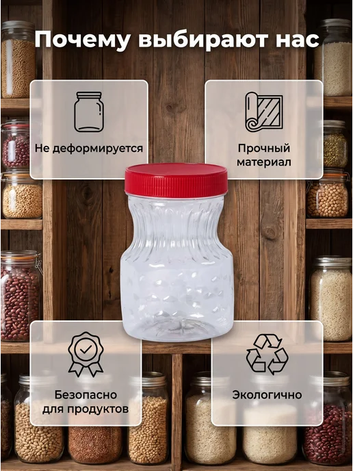 Ар-Пласт Банки для хранения сыпучих продуктов и специй, вариант, фото 6