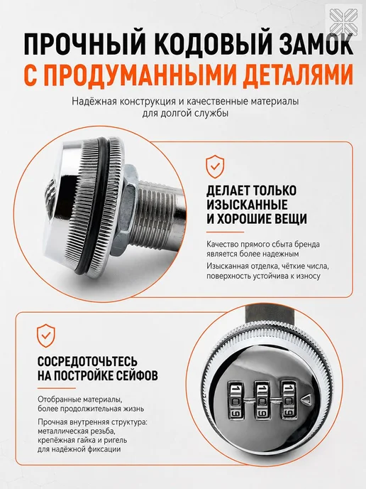 Кодовый врезной замок для почтовых шкафчиков и ящиков, вариант, фото 3