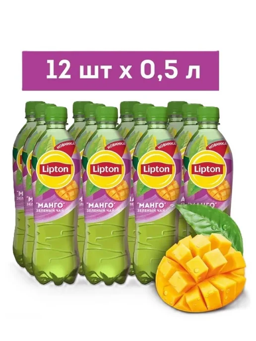 Lipton Холодный чай зеленый со вкусом манго, 500 мл, 12 шт, 500 мл, 12 шт