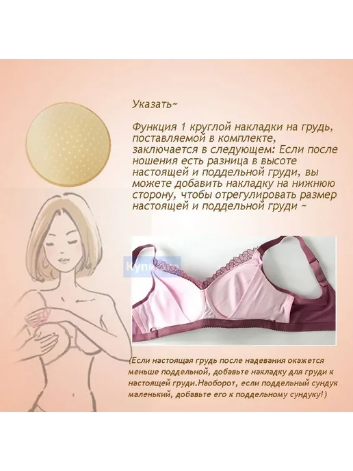 Силиконовый протез молочной железы после мастэктомии, вариант, фото 6