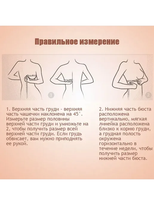Силиконовый протез молочной железы после мастэктомии, вариант, фото 8
