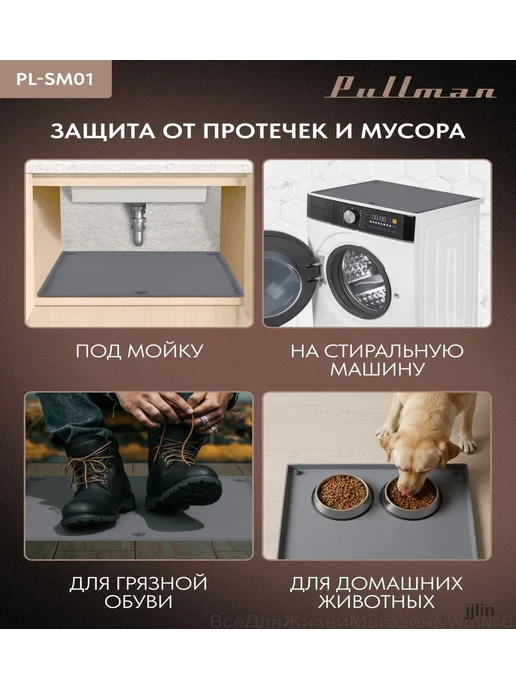 Наполнение для кухонного модуля,26х21х2.54см, 21x2.54 см, фото 2