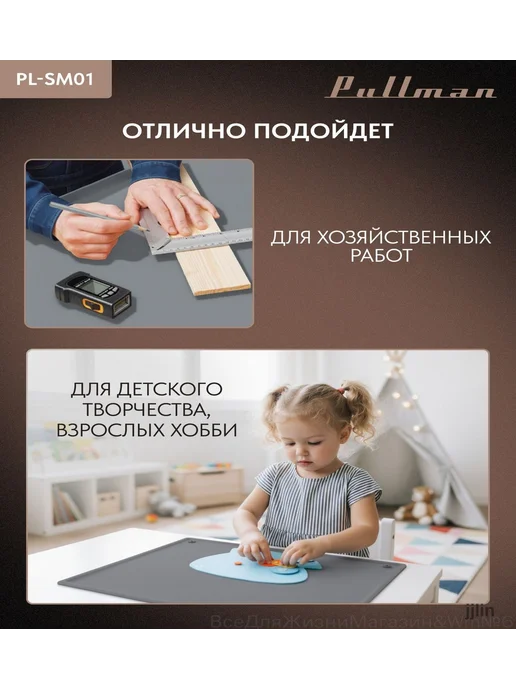 Наполнение для кухонного модуля,26х21х2.54см, 21x2.54 см, фото 3