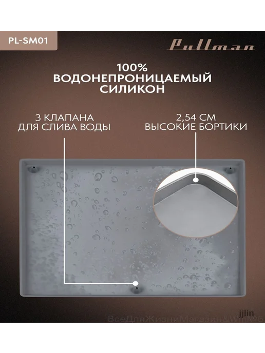 Наполнение для кухонного модуля,26х21х2.54см, 21x2.54 см, фото 4