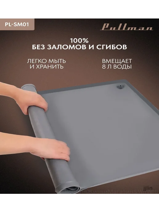 Наполнение для кухонного модуля,26х21х2.54см, 21x2.54 см, фото 5