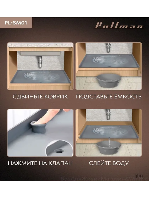 Наполнение для кухонного модуля,26х21х2.54см, 21x2.54 см, фото 7