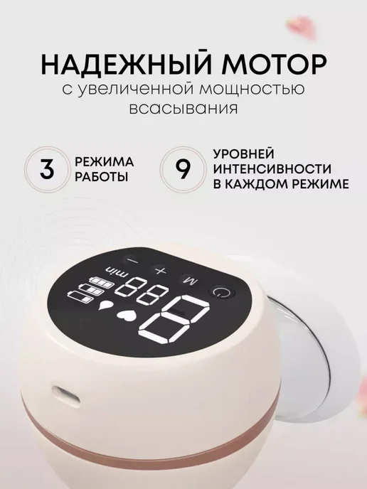 Sisbro Молокоотсос электрический Sisbro, розовый, фото 2