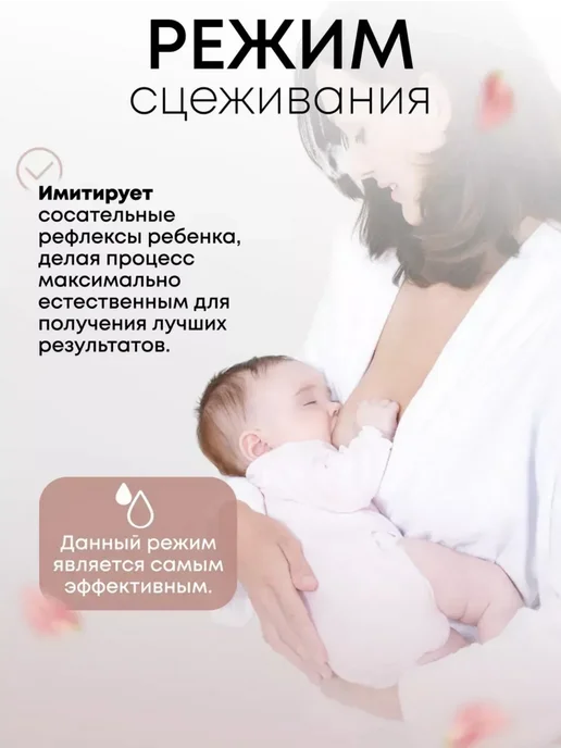 Sisbro Молокоотсос электрический Sisbro, розовый, фото 4