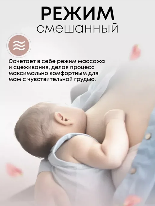 Sisbro Молокоотсос электрический Sisbro, розовый, фото 5