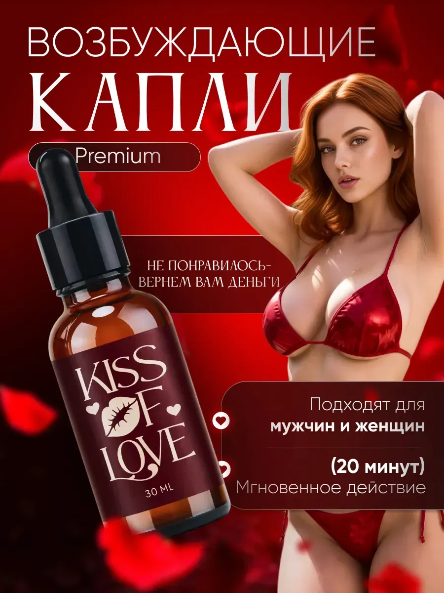 Красивый уссывон на тело разгоряченной блондинки капал теплыми возбуждающими каплями