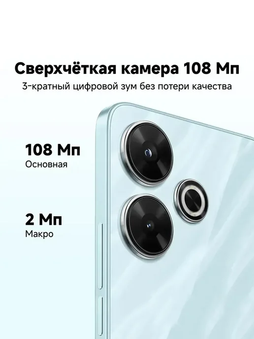 Смартфон Xiaomi Redmi 13 8/256 ГБ, золотой, фото 3