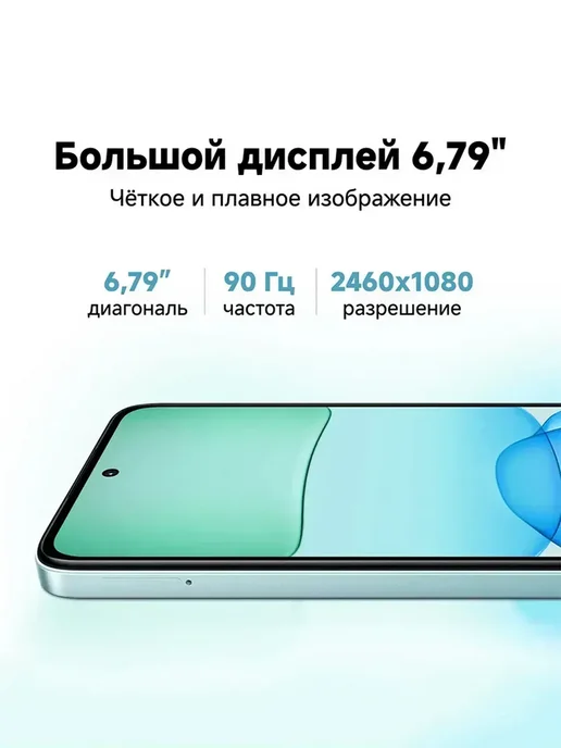 Смартфон Xiaomi Redmi 13 8/256 ГБ, золотой, фото 5