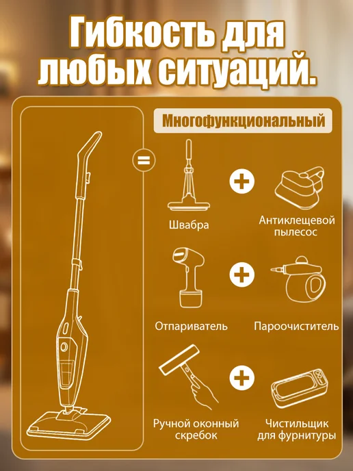 Xiaomi Паровая швабра с насадками для уборки и мытья дома, вариант, фото 6