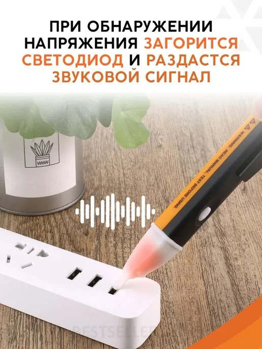 Индикатор напряжения бесконтактный тестер, черный, фото 5
