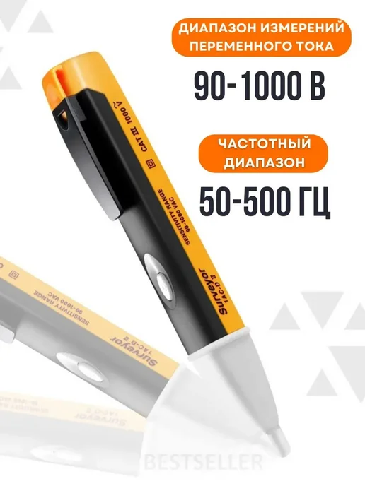 Индикатор напряжения бесконтактный тестер, черный, фото 6