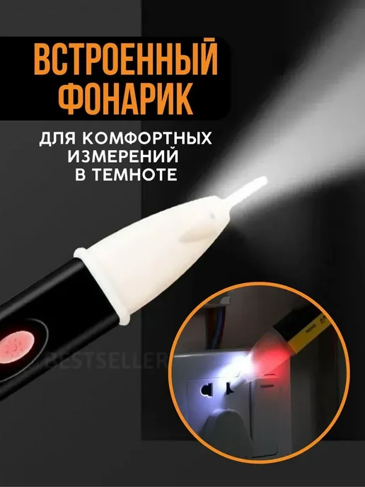 Индикатор напряжения бесконтактный тестер, черный, фото 8