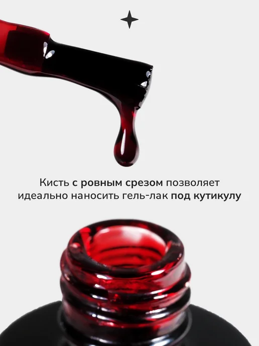 Nail Republic Витражный гель-лак для ногтей, Глубокий синий (10 гр), 10 г, фото 3