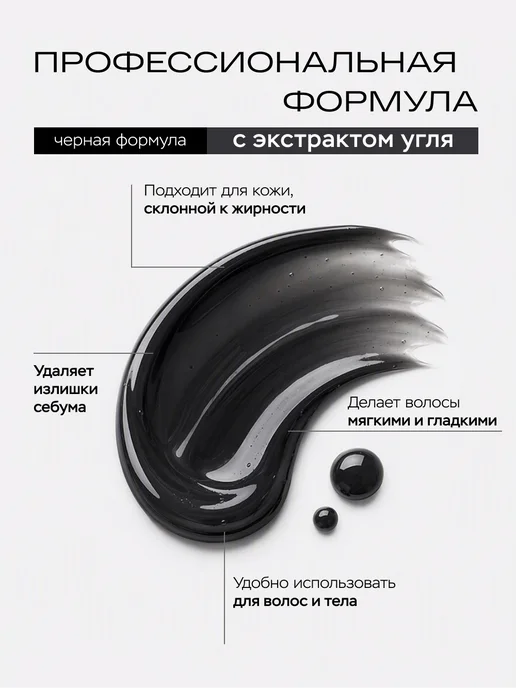 FANE Шампунь 2 в 1 для волос и тела Men Care, 300 мл, 300 мл, фото 2